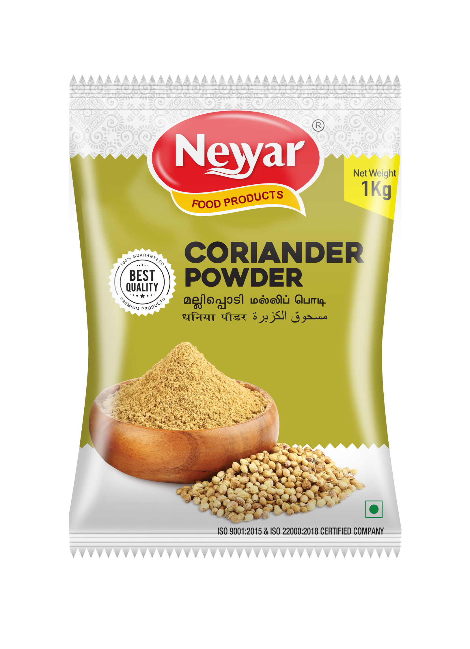 CORIANDER POWDER